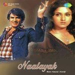 Naalayak - Moinuddin Manchala Song Download